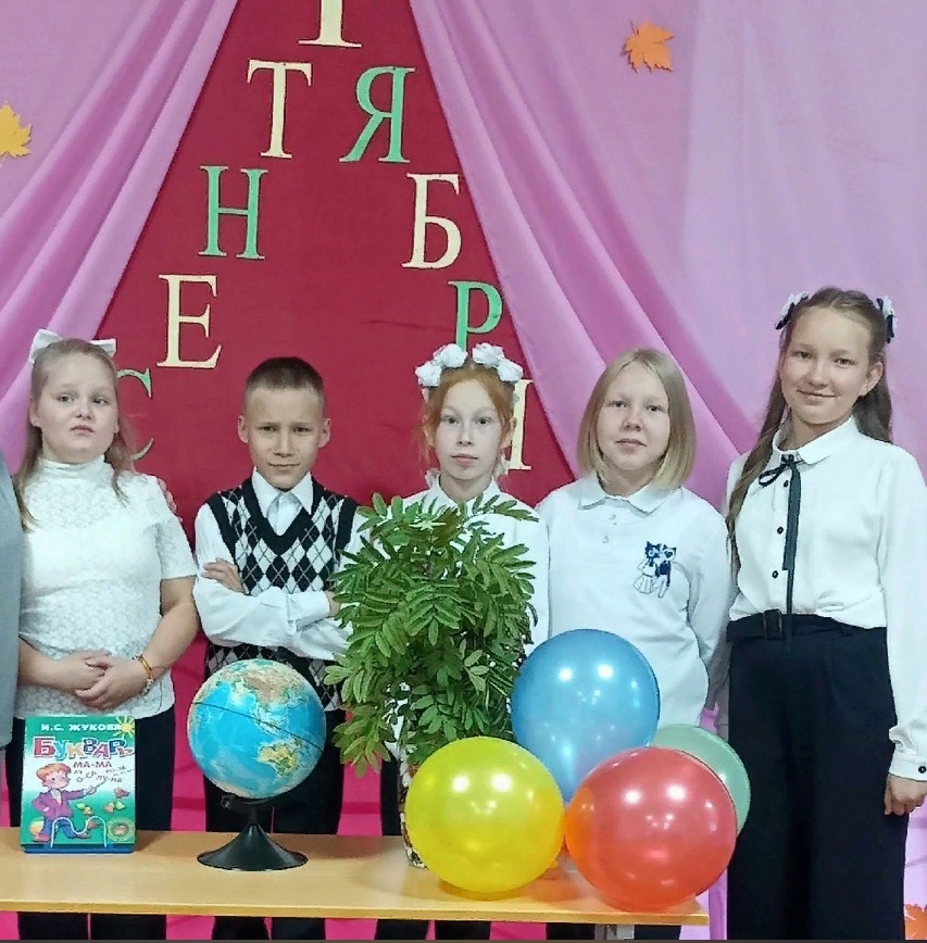 5 класс