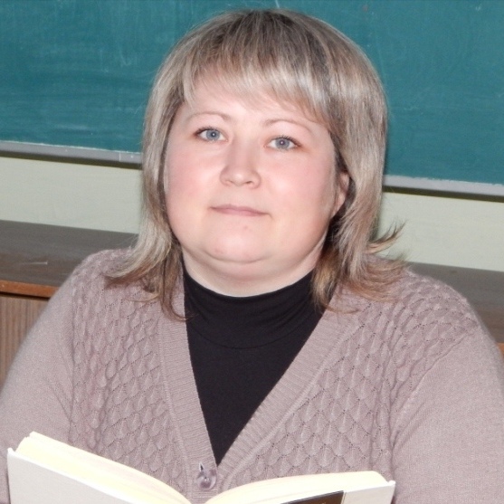 Бельтюкова Иена Николаевна.