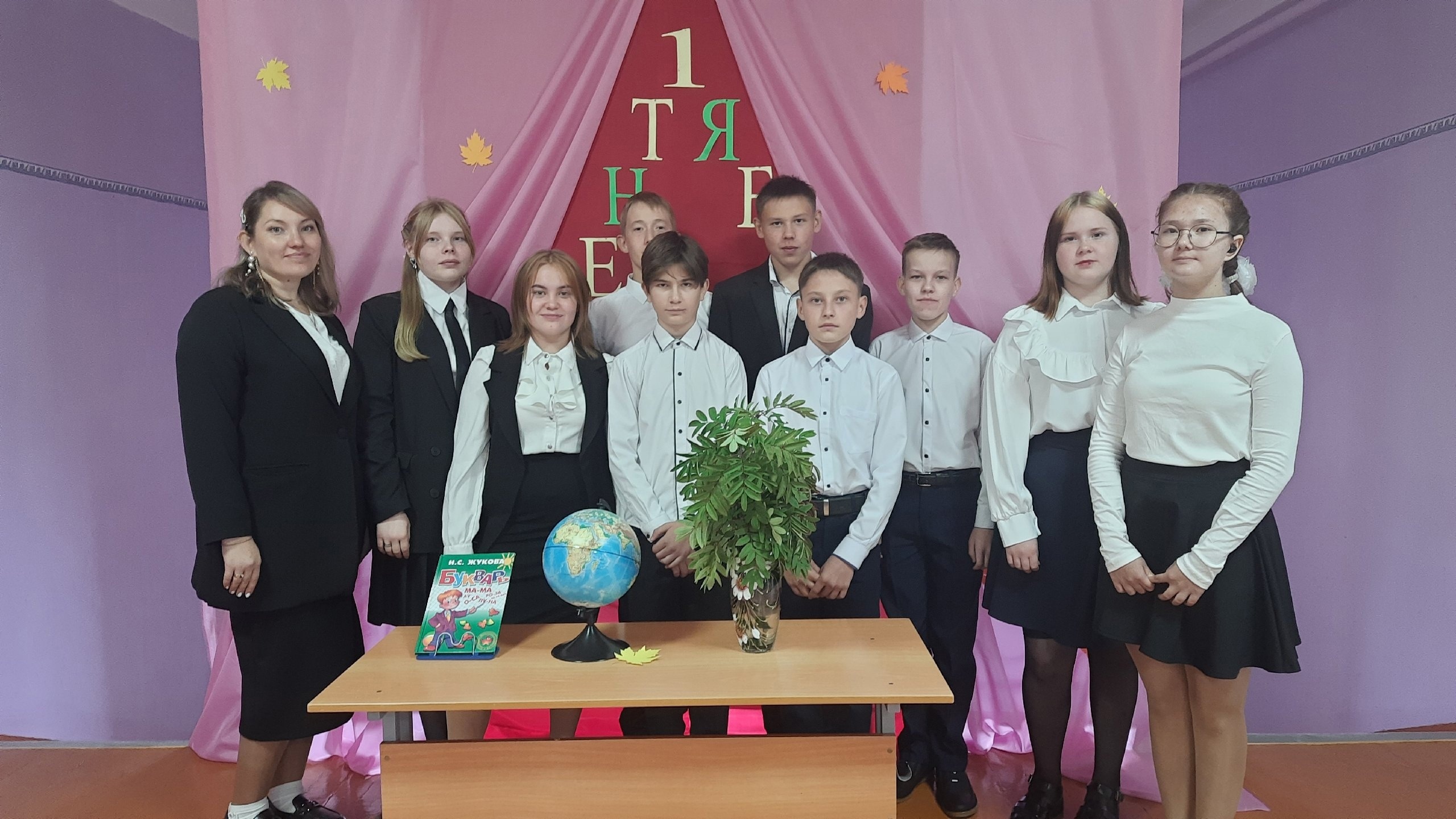 8 класс