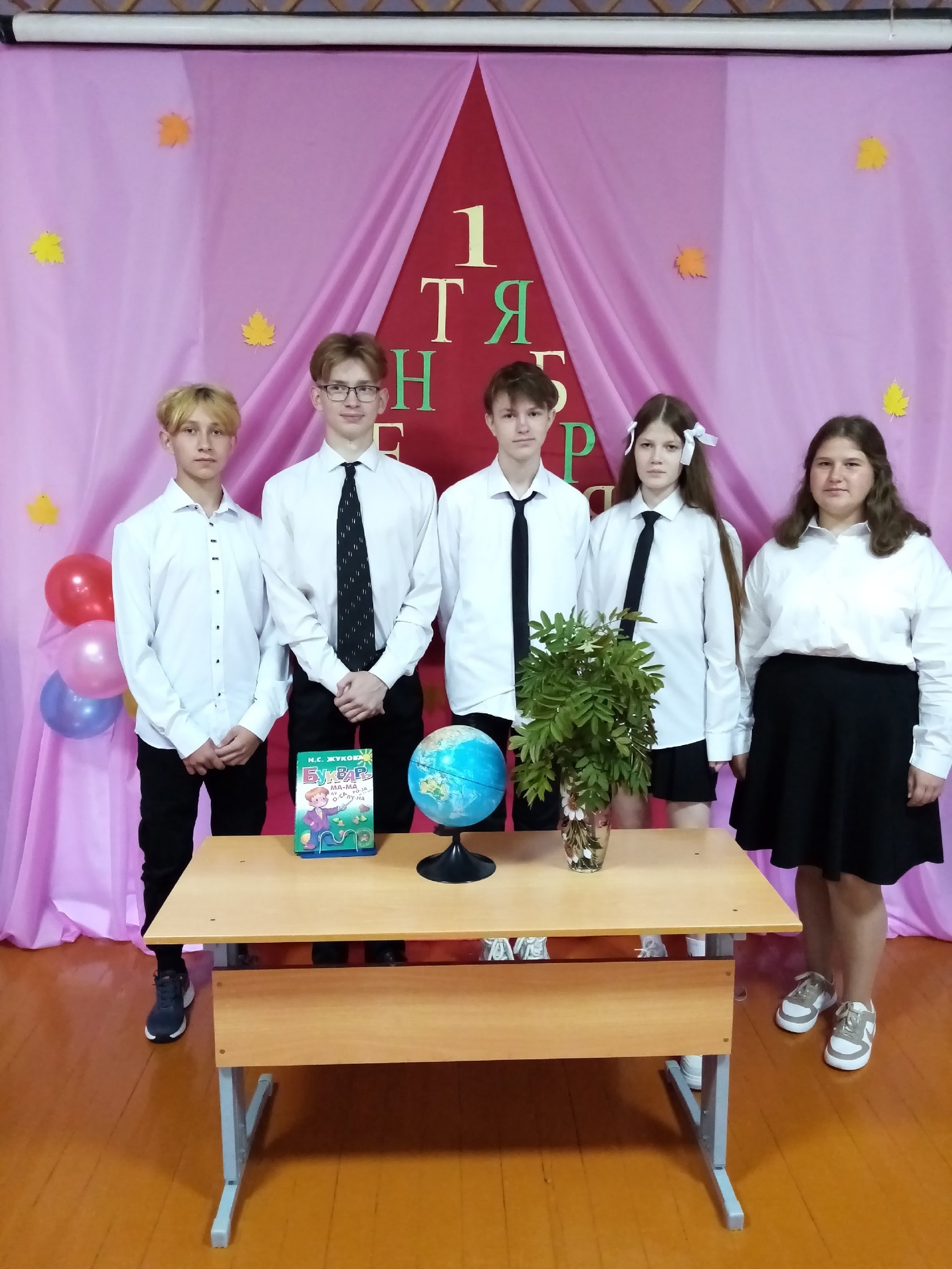 9 класс