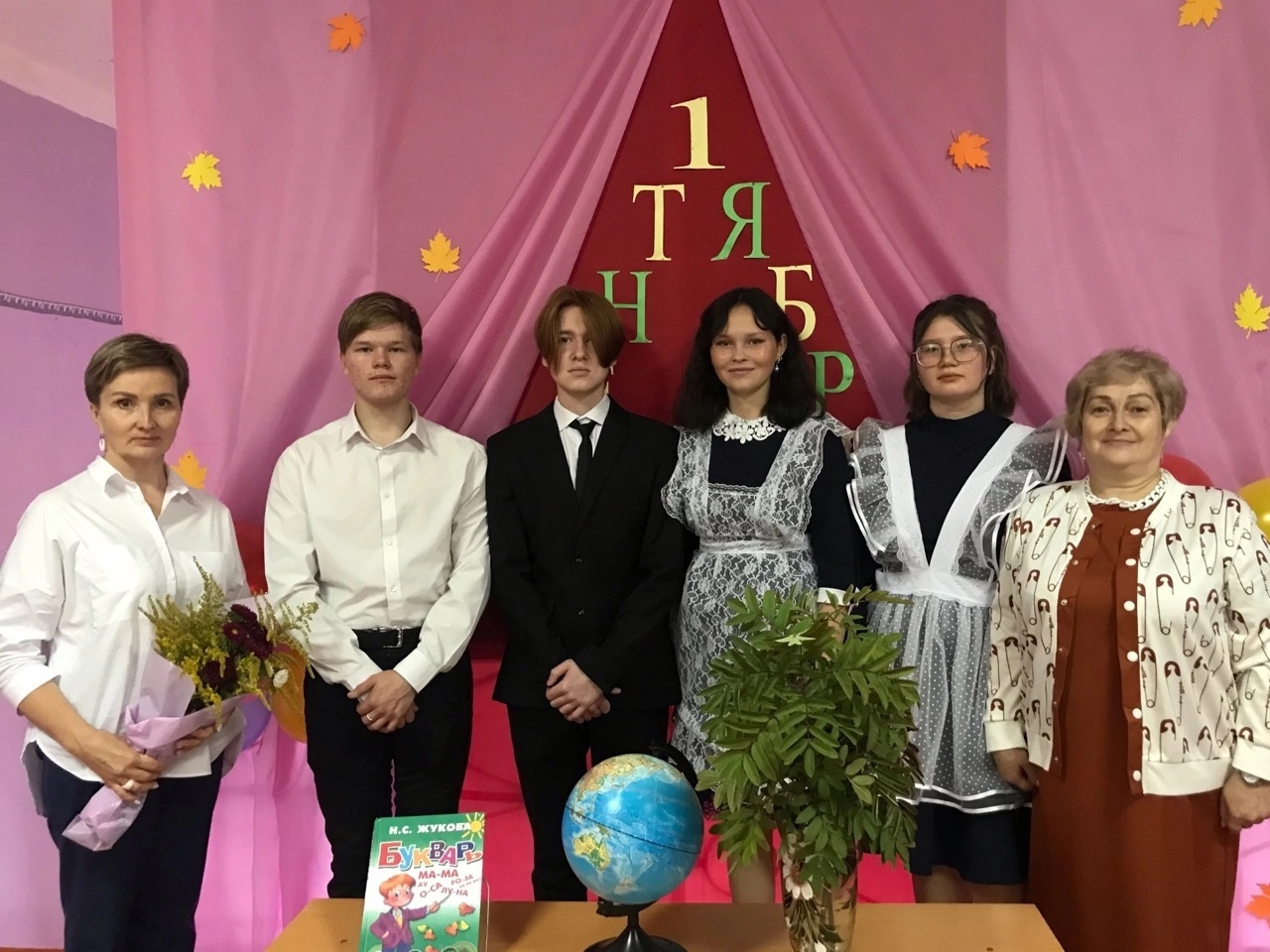 11 класс